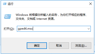 win10系统microsoft edge下载文件乱码