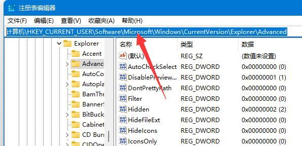 windows11系统窗口布局不能用