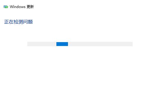 系统更新失败提示0x800f0988的解决方法