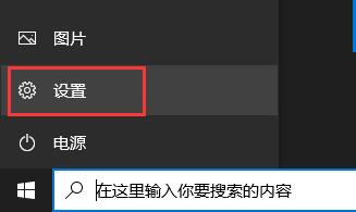 系统更新失败提示0x800f0988的解决方法