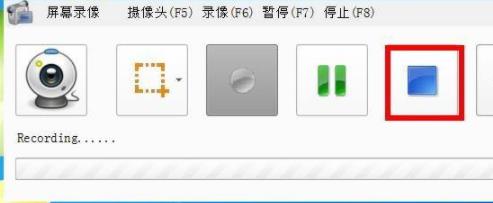 格式工厂录屏详细步骤