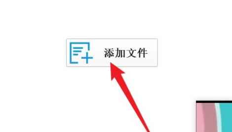 格式工厂把两个音频合在一起方法
