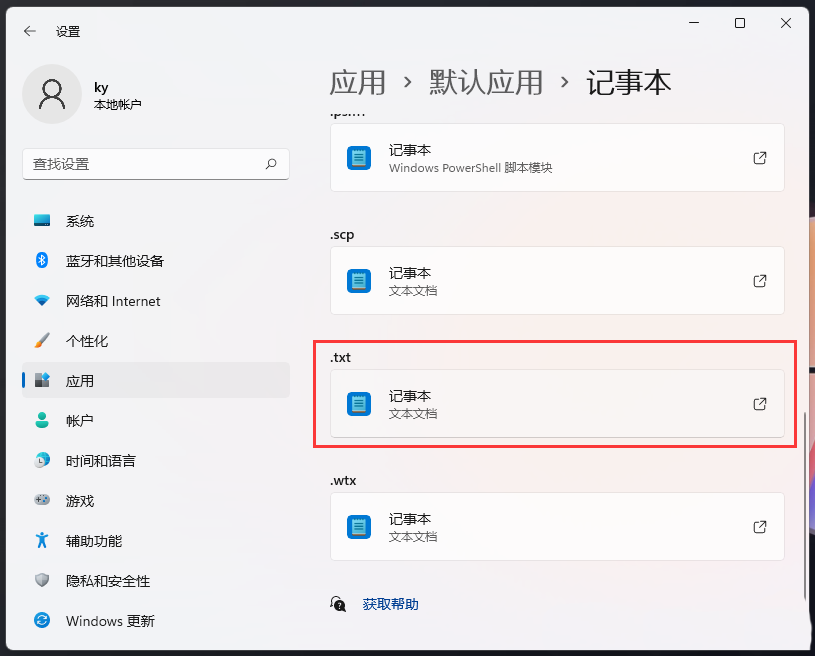 包无法进行更新、相关性或冲突验证