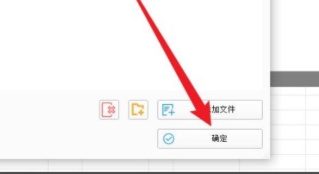 格式工厂把两个音频合在一起方法