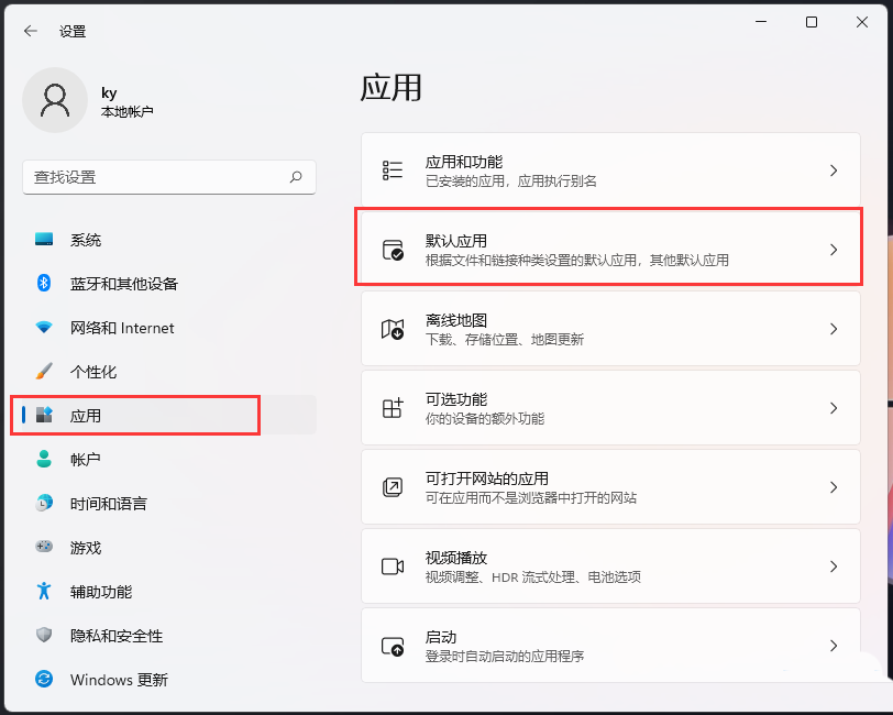 包无法进行更新、相关性或冲突验证