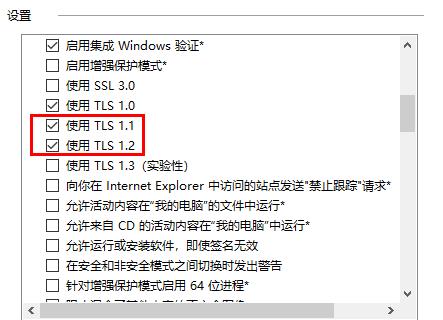 Win10系统microsoft store无法加载页面解决方法