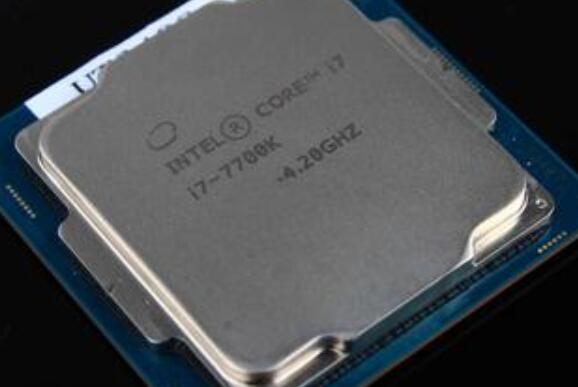 i7-7700和i7-7700k对比介绍