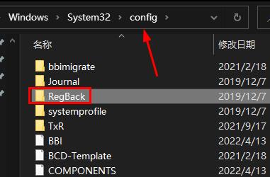 Win10注册表恢复初始状态方法