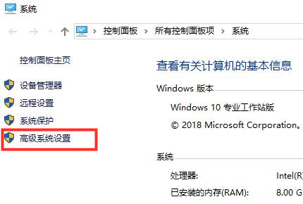Win10卡顿严重的解决方法