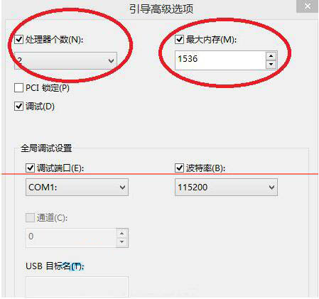 win8系统如何添加系统引导项