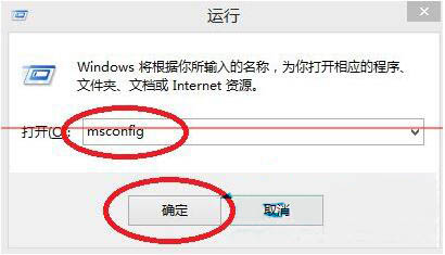 win8系统如何添加系统引导项