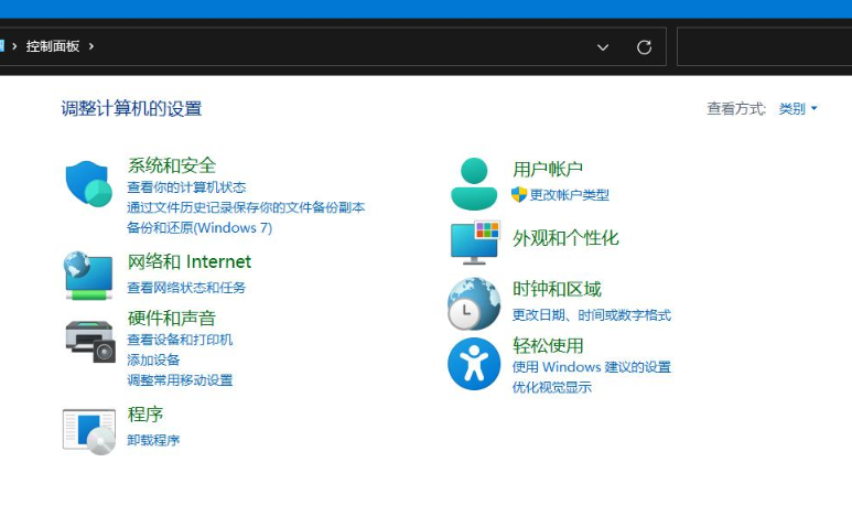 Win11扫描文件到电脑具体步骤