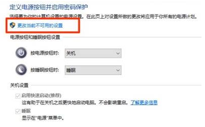 Win11电脑键盘无法输入的解决方法
