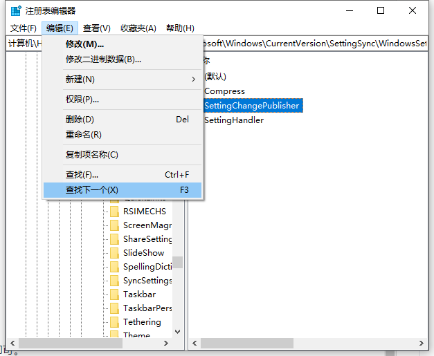 Win10安装不了AutoCAD的解决方法