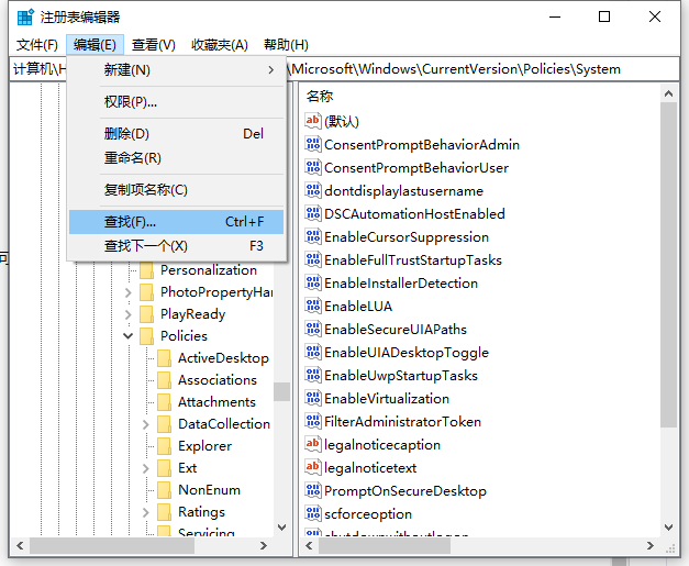 Win10安装不了AutoCAD的解决方法
