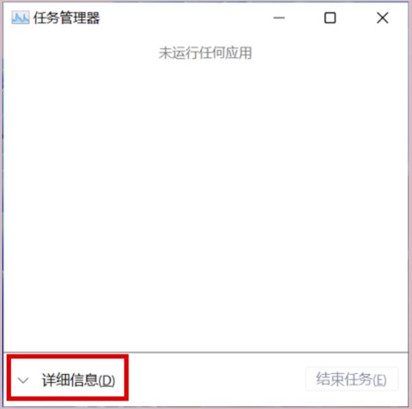 Win11如何从微软账户切换到本地账户？