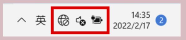 Win11如何从微软账户切换到本地账户？