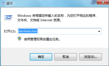 0x80070422怎么解决win7