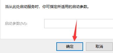 Win10提示0x000006ba的解决方法