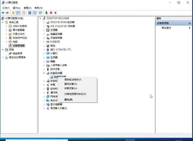 Win10电脑开机黑屏的解决方法