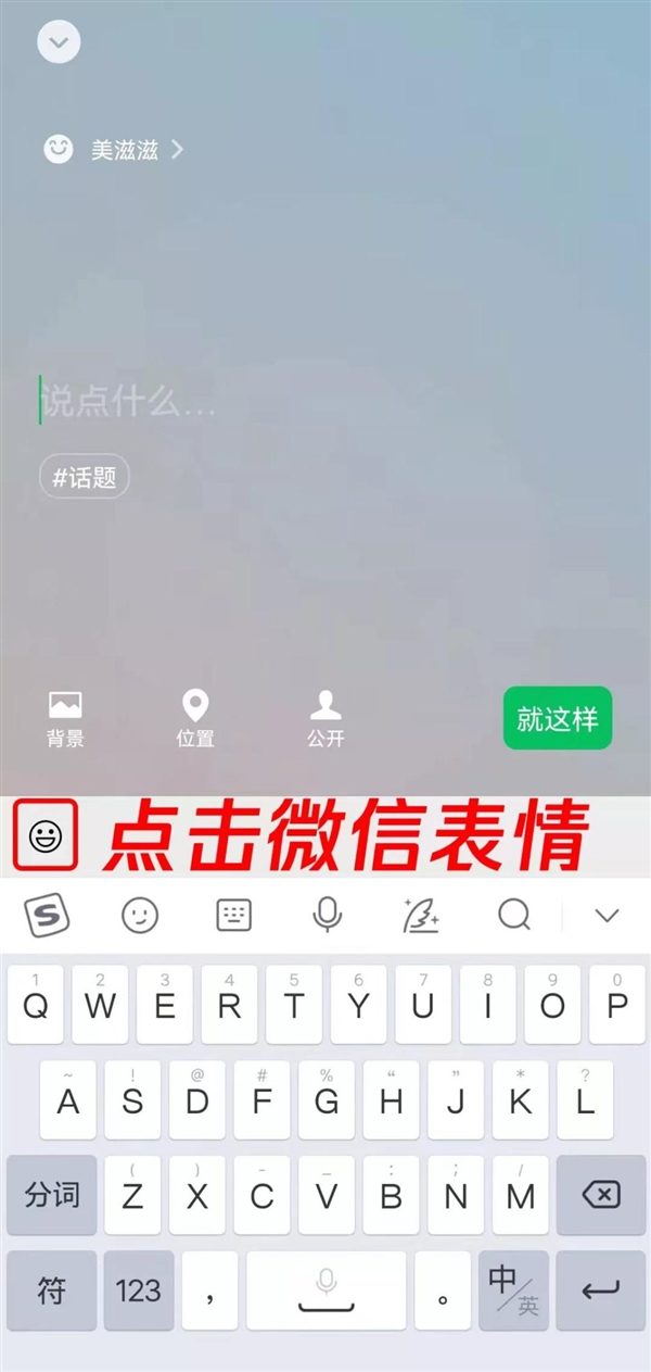 冲上热搜！微信农场正式开业：能在海边溜猪床上养蟑螂(附教程）