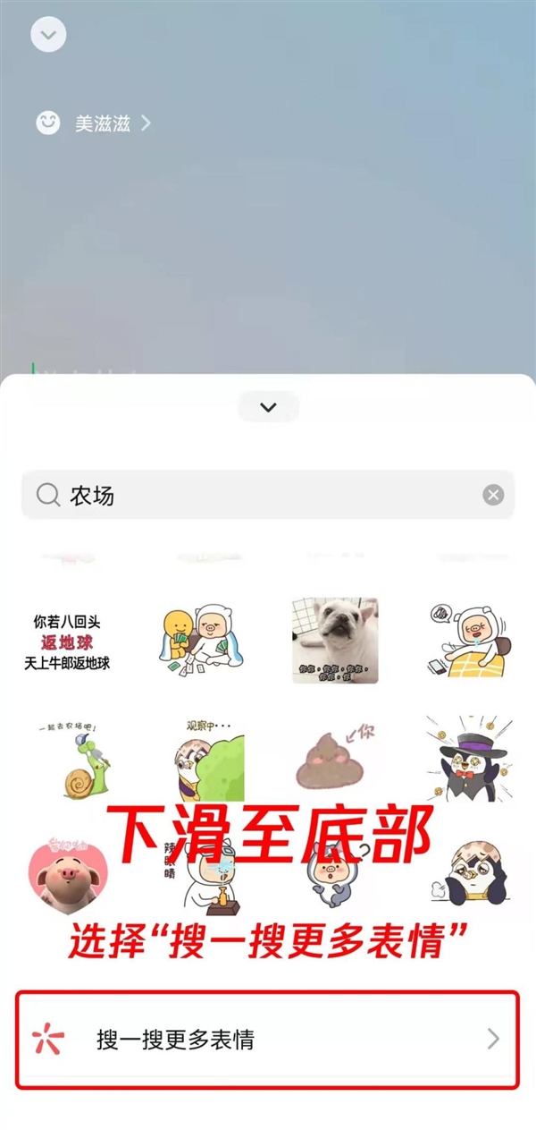 冲上热搜！微信农场正式开业：能在海边溜猪床上养蟑螂(附教程）