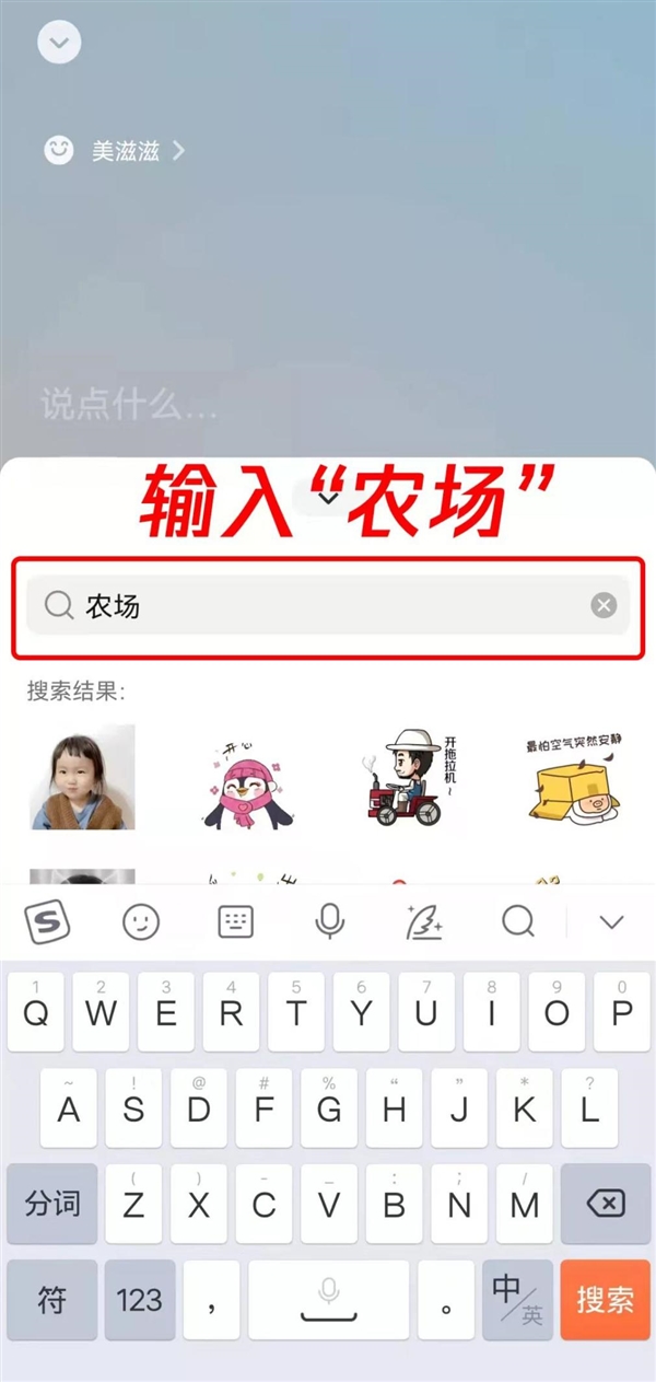 冲上热搜！微信农场正式开业：能在海边溜猪床上养蟑螂(附教程）