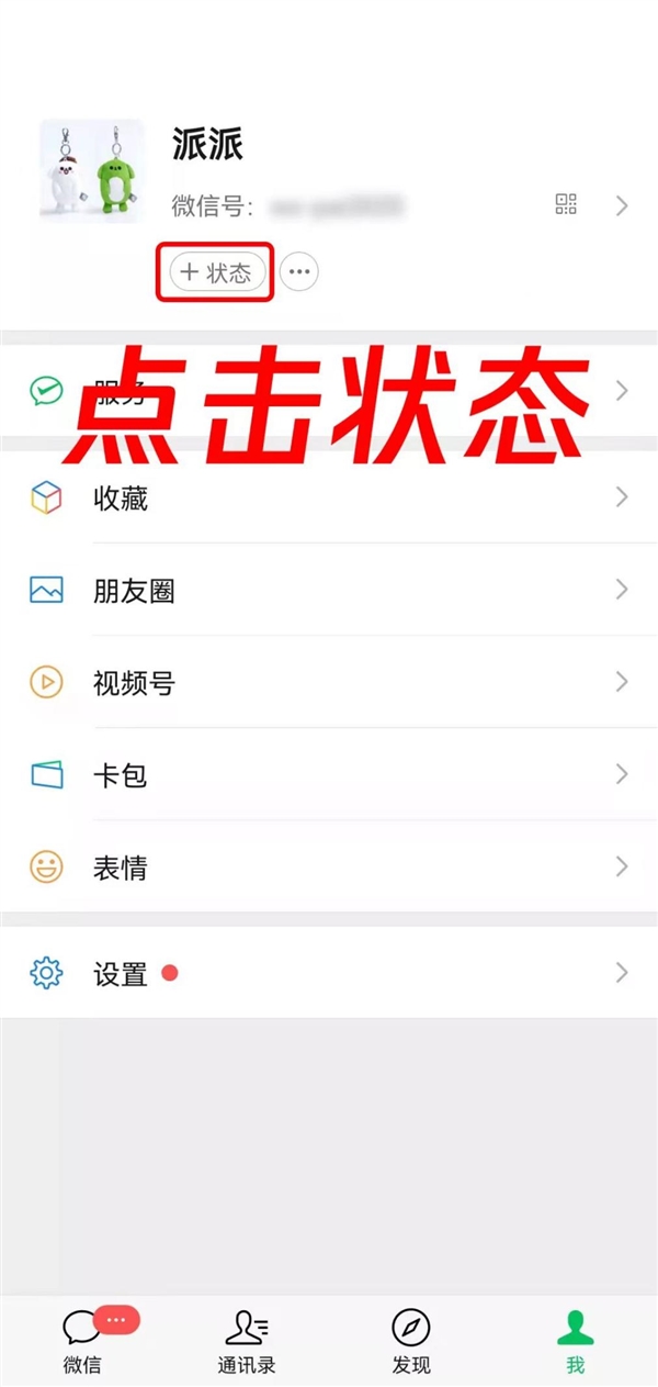 冲上热搜！微信农场正式开业：能在海边溜猪床上养蟑螂(附教程）