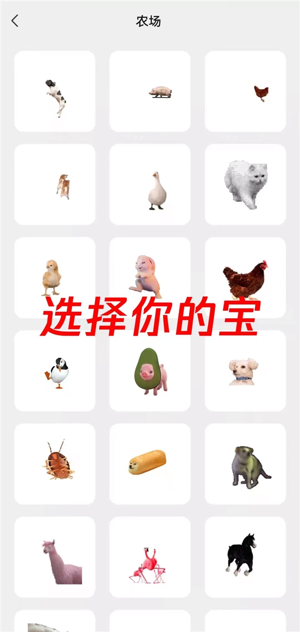 冲上热搜！微信农场正式开业：能在海边溜猪床上养蟑螂(附教程）