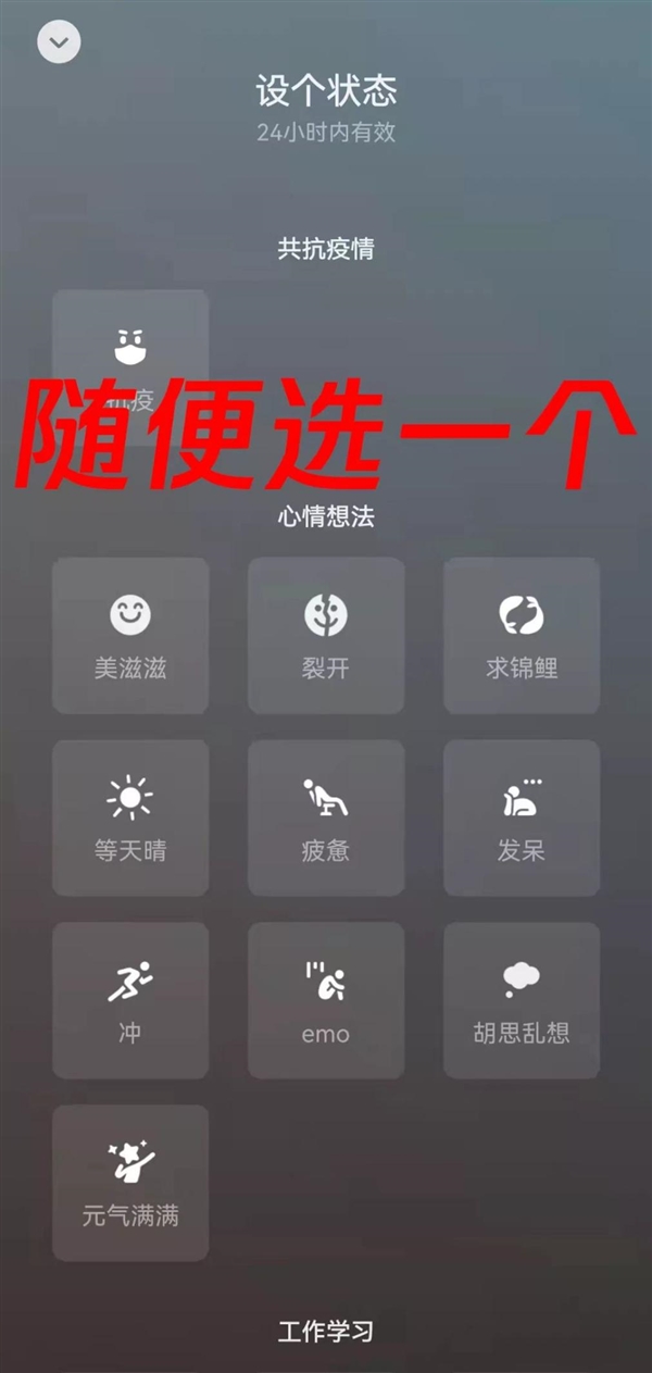 冲上热搜！微信农场正式开业：能在海边溜猪床上养蟑螂(附教程）