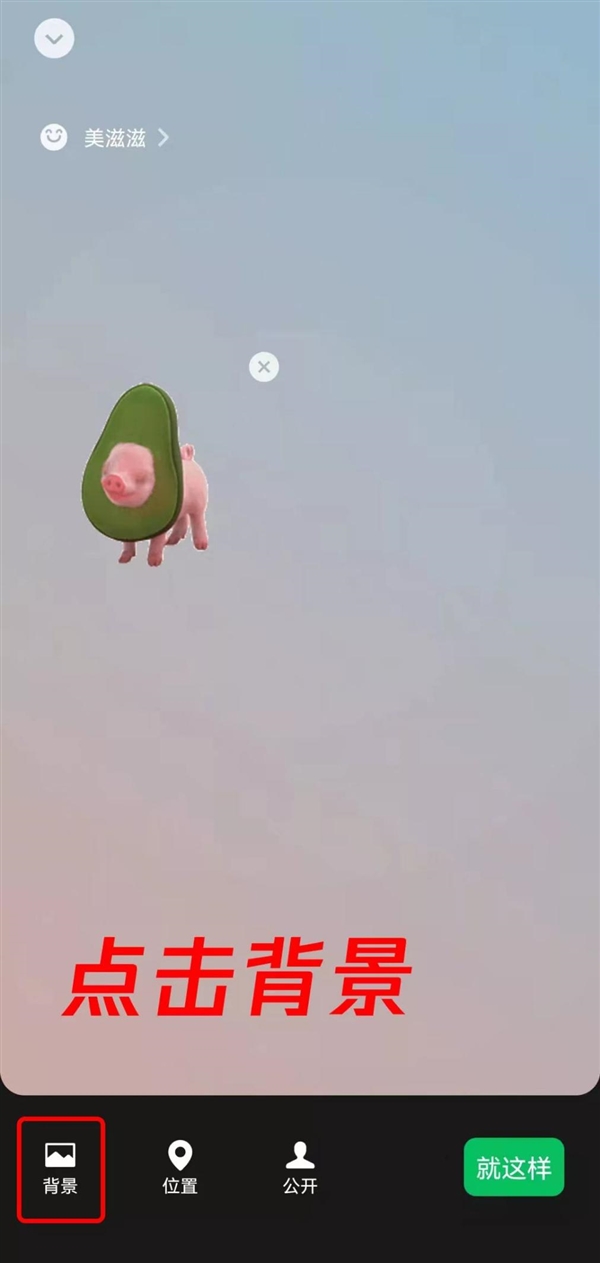 冲上热搜！微信农场正式开业：能在海边溜猪床上养蟑螂(附教程）