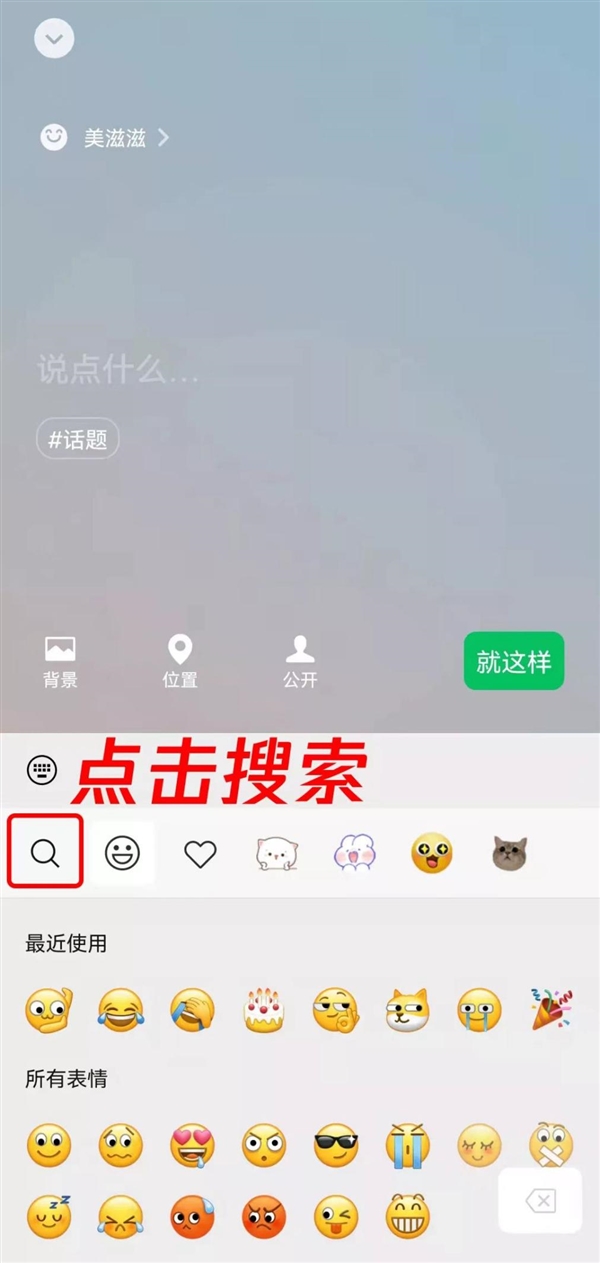 冲上热搜！微信农场正式开业：能在海边溜猪床上养蟑螂(附教程）