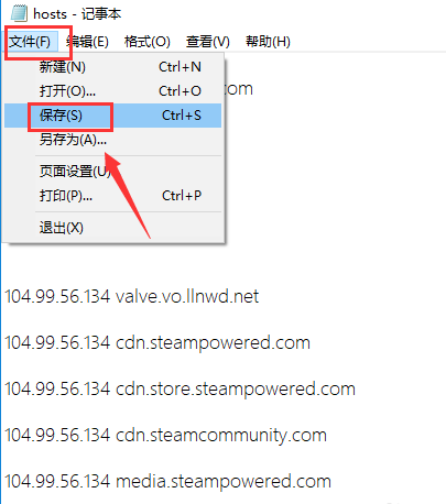 steam商店错误代码-118解决方法  steam为什么总是错误代码118