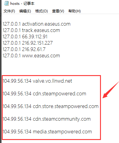 steam商店错误代码-118解决方法  steam为什么总是错误代码118