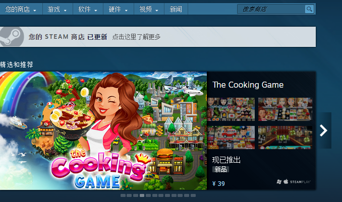 steam商店错误代码-118解决方法  steam为什么总是错误代码118
