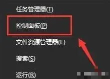 升级Win10系统后无法联网的解决方法