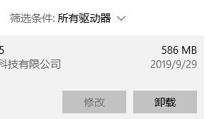 Win11关闭迈克菲方法教程