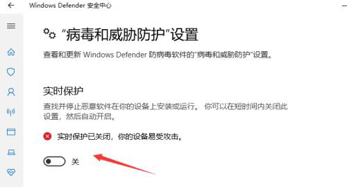 Win11提示文件包含病毒解决方法