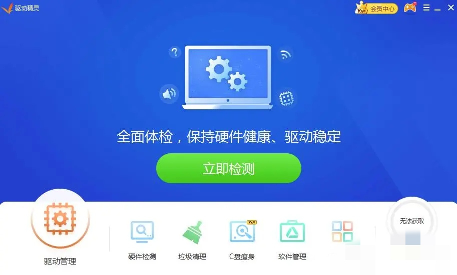 升级Win10系统后无法联网的解决方法