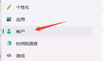 Win11安装完要账号密码怎么解决？