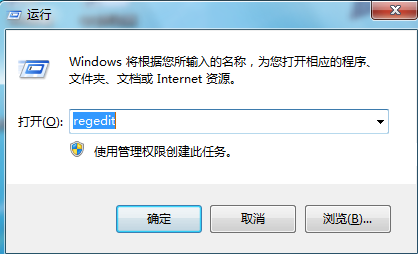 win7开始菜单不见了