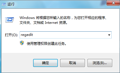 win7桌面右键没有新建功能
