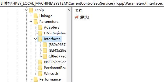 Win10默认网关自动消失解决方法