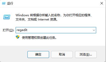 Win11任务栏设置成小号操作方法