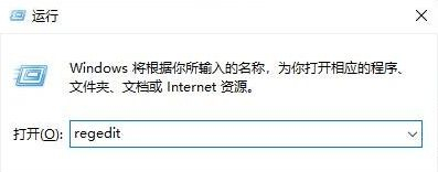 Win10开机图标被打乱的解决方法