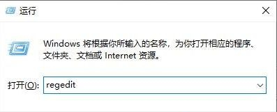 Win10开机图标被打乱的解决方法
