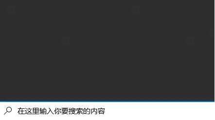 Win11正式版安装apk文件教程