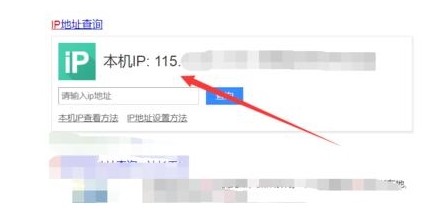 比特彗星端口阻塞的解决方法