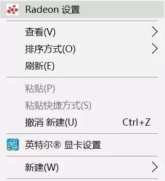 Win11自定义设置AMD显卡分辨率教程