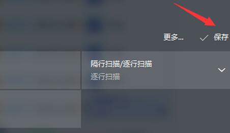 Win11自定义设置AMD显卡分辨率教程